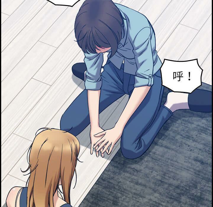 贪婪烈火第26话