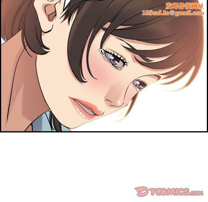 贪婪烈火第26话