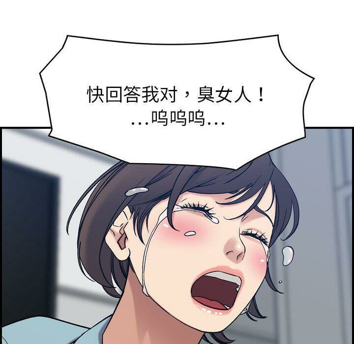 贪婪烈火第26话