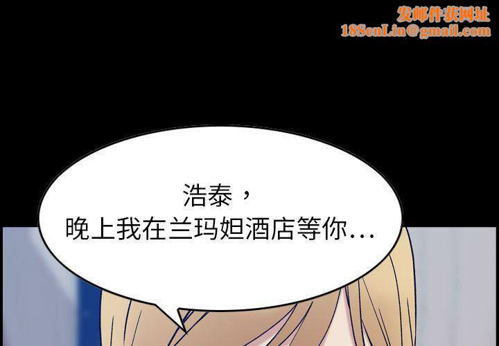 贪婪烈火第27话