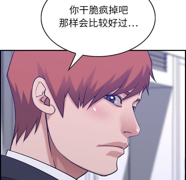 贪婪烈火第27话