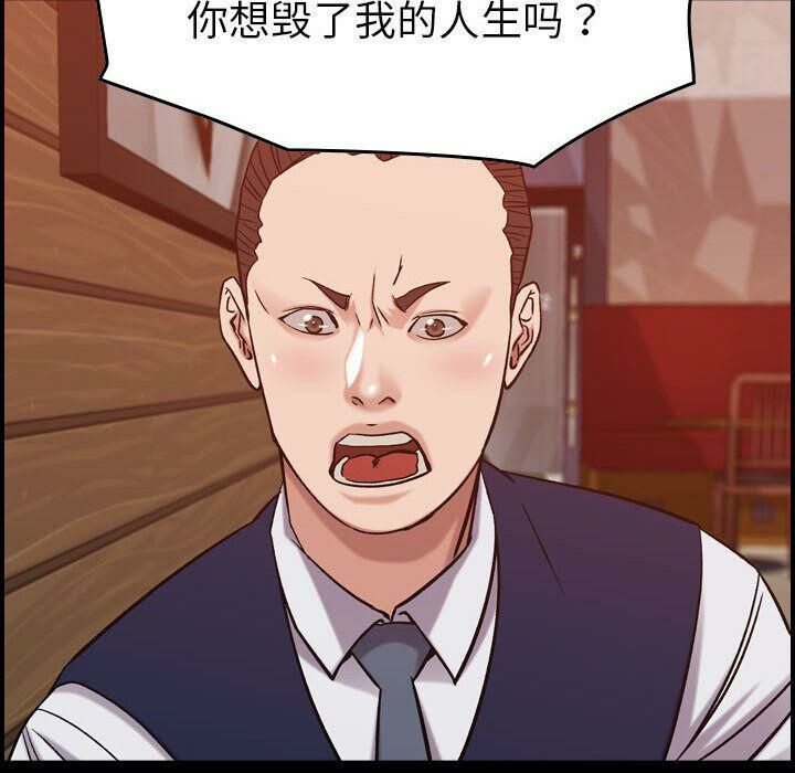 贪婪烈火第28话