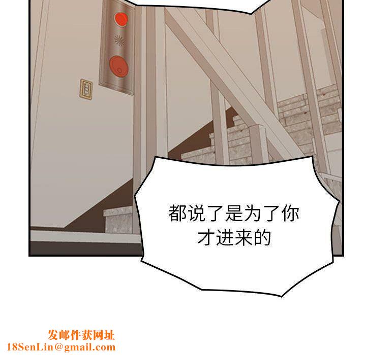 贪婪烈火第28话