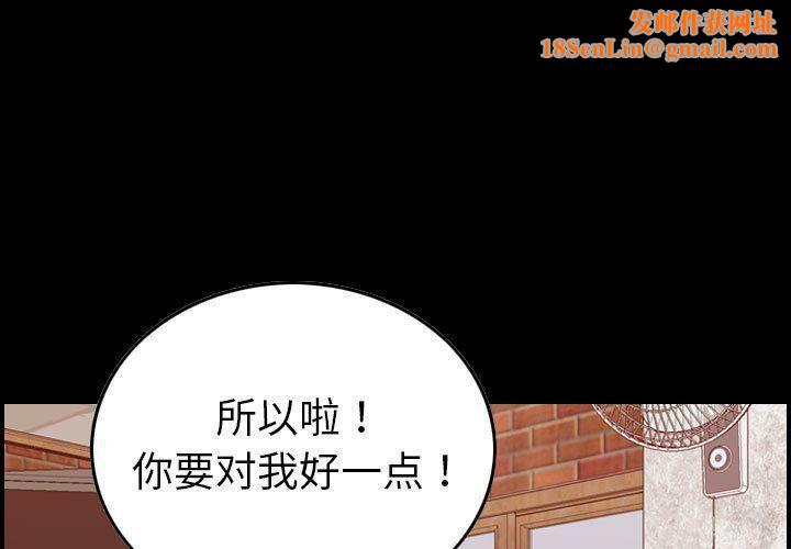 贪婪烈火第29话