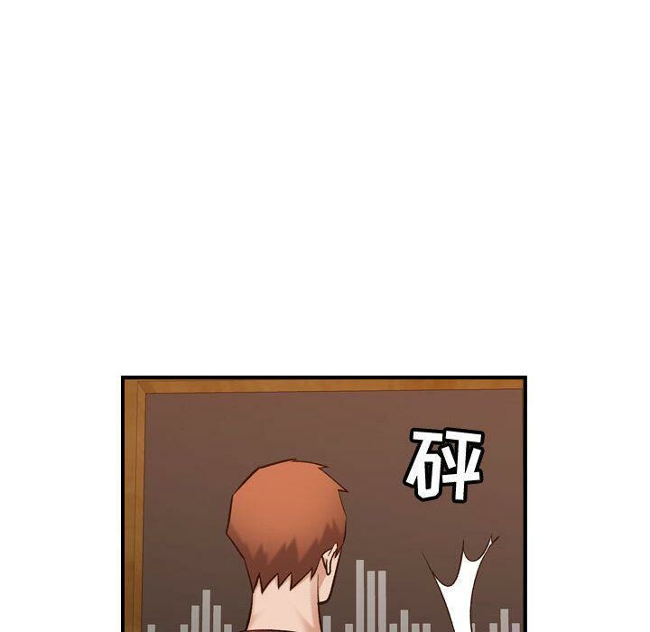 贪婪烈火第29话