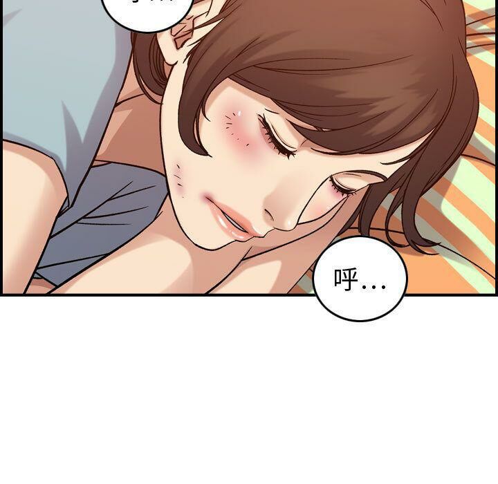 贪婪烈火第29话