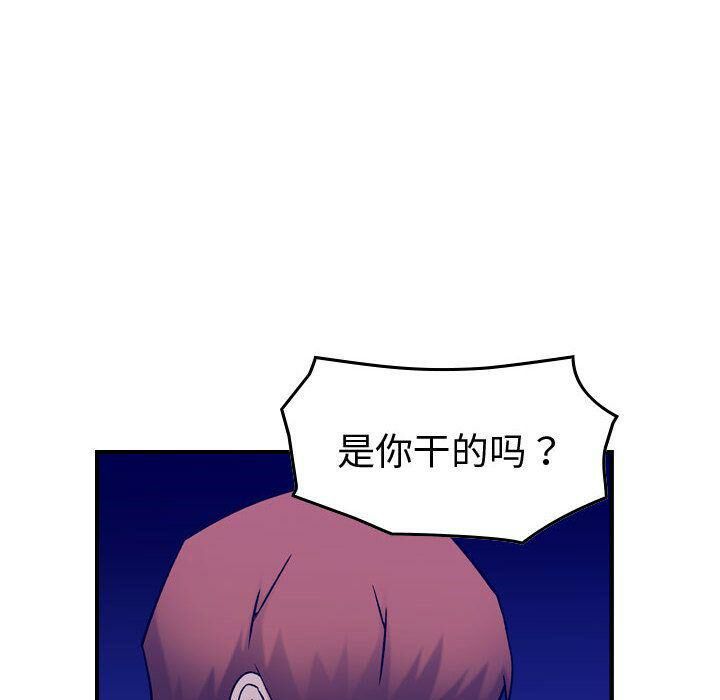 贪婪烈火第29话