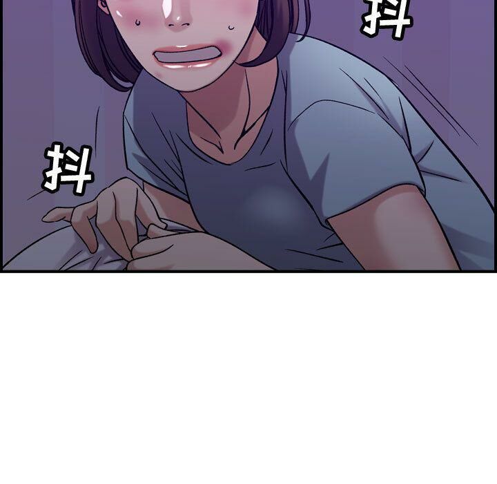 贪婪烈火第29话