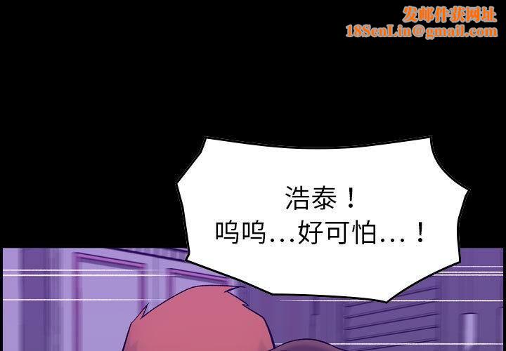 贪婪烈火第30话