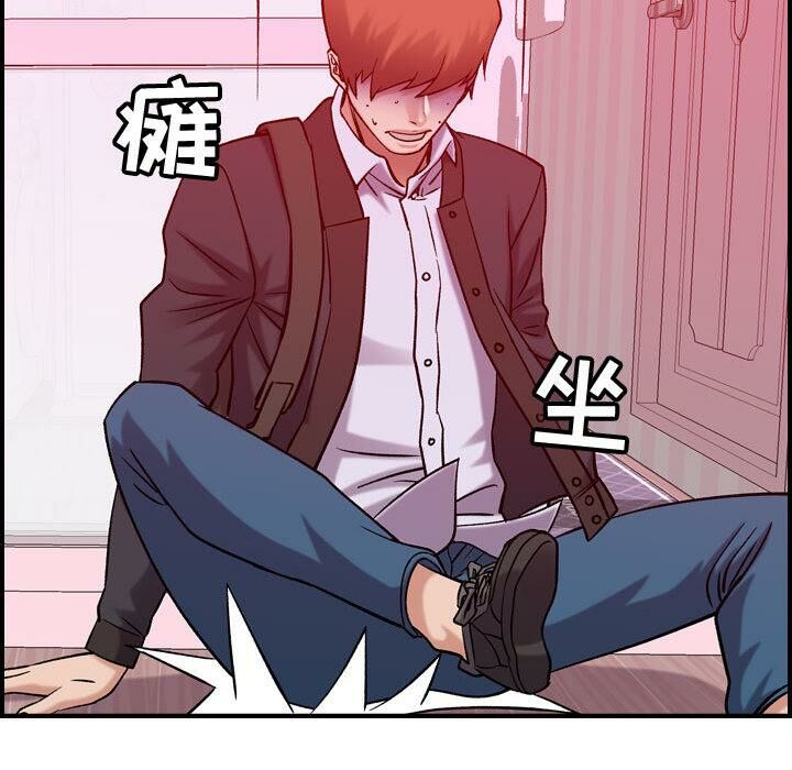 贪婪烈火第30话