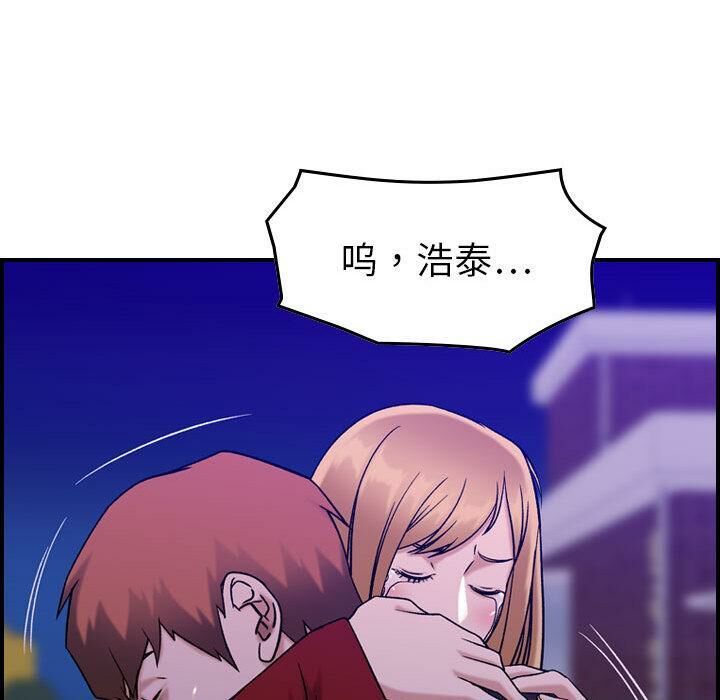 贪婪烈火第30话