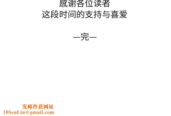 贪婪烈火第30话