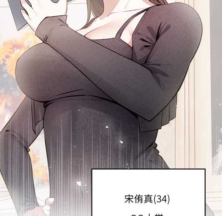 为毕业献身第1话