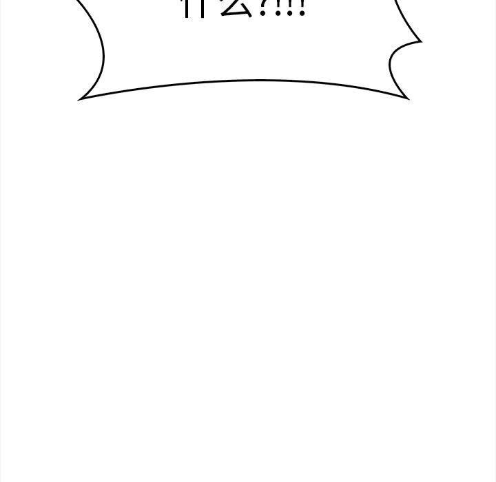 为毕业献身第1话