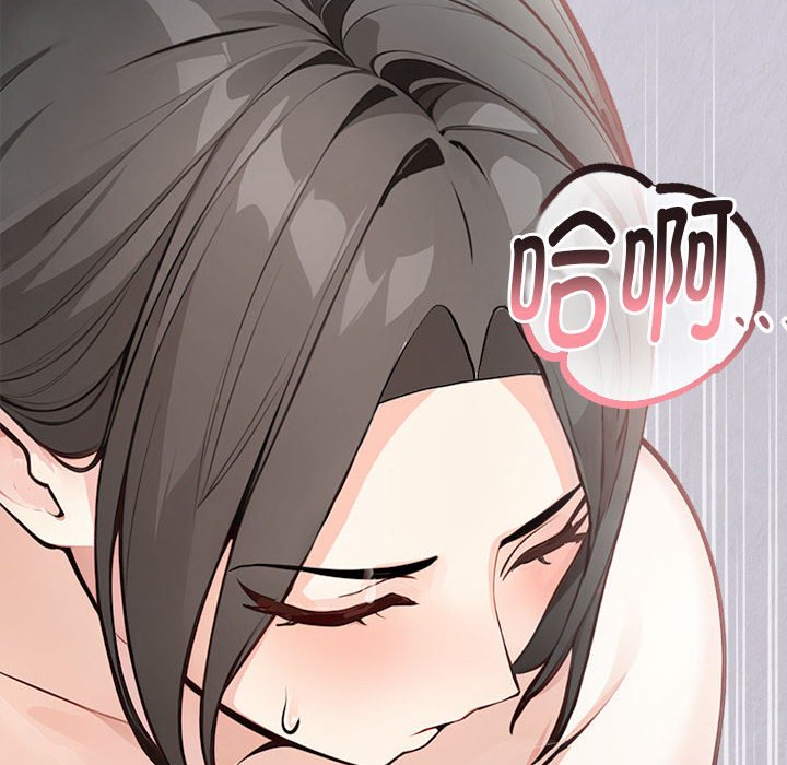 为毕业献身第2话