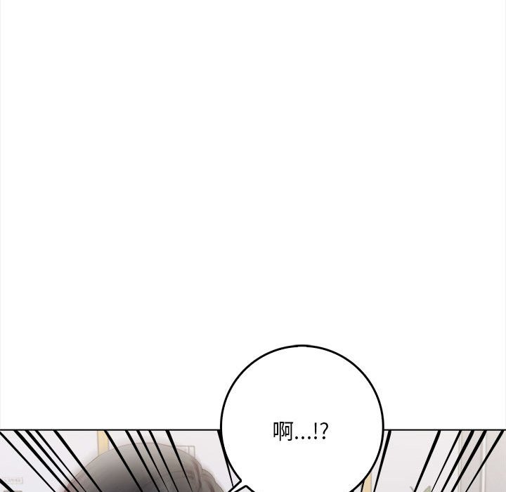 为毕业献身第2话