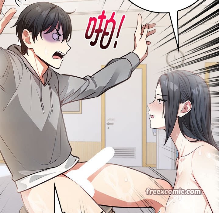 为毕业献身第2话