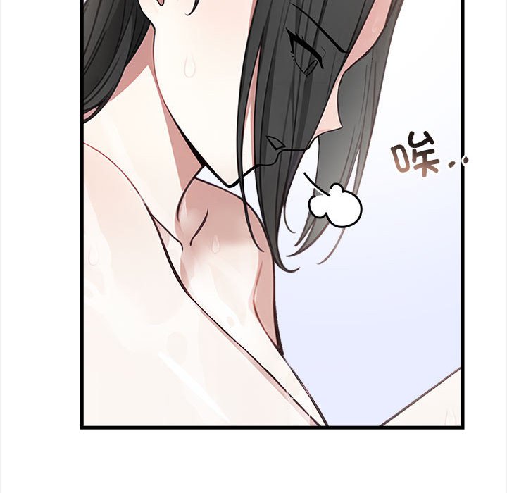 为毕业献身第2话