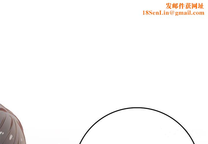 为毕业献身第3话