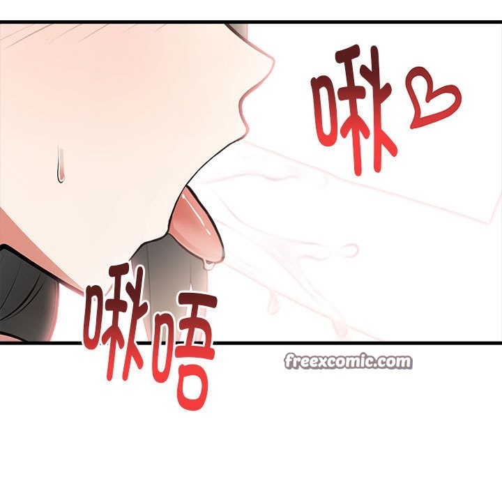 为毕业献身第3话