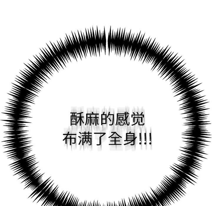 为毕业献身第3话