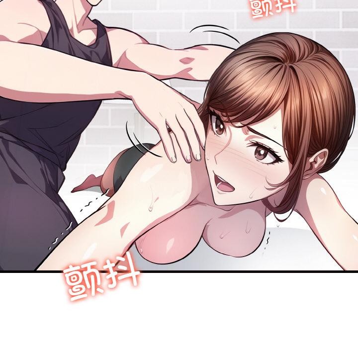 爱上按摩师第1话