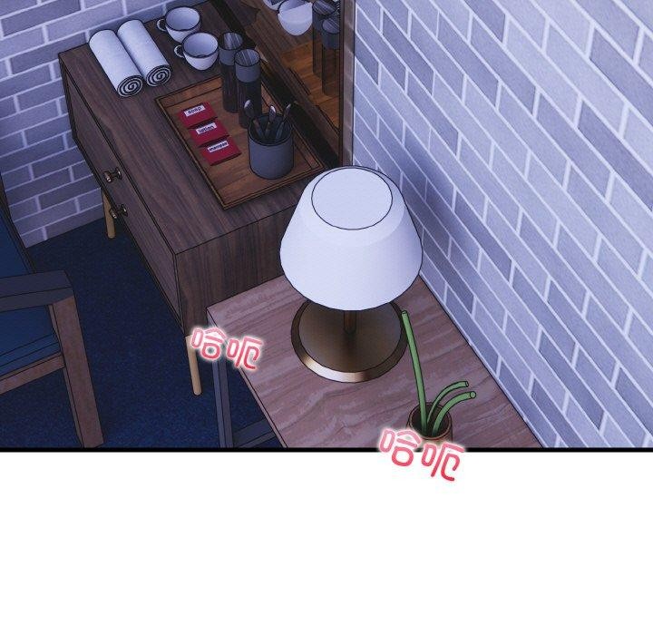 爱上按摩师第4话