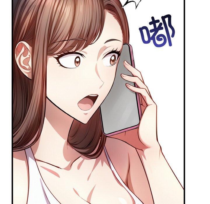 爱上按摩师第4话