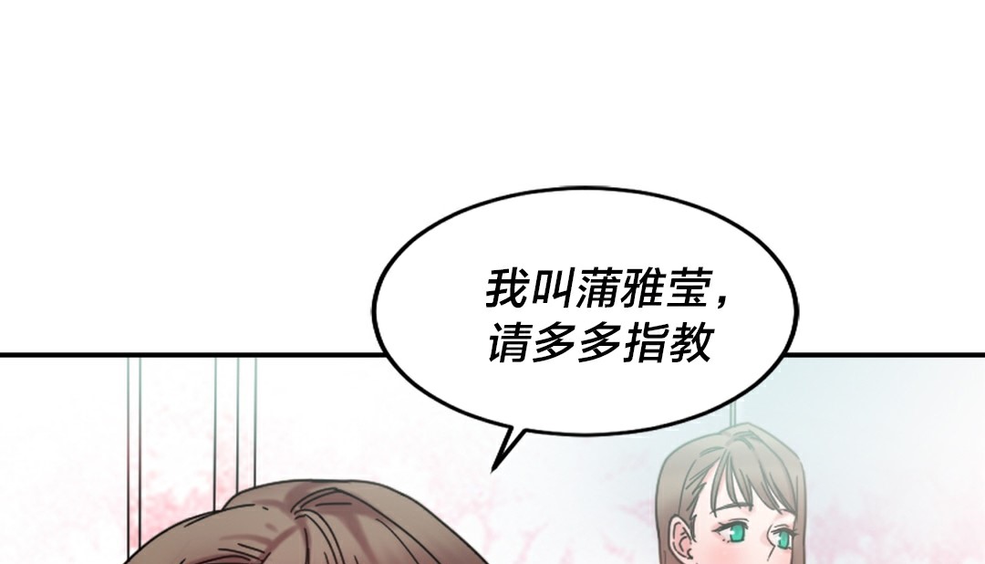 情趣绳子第10话