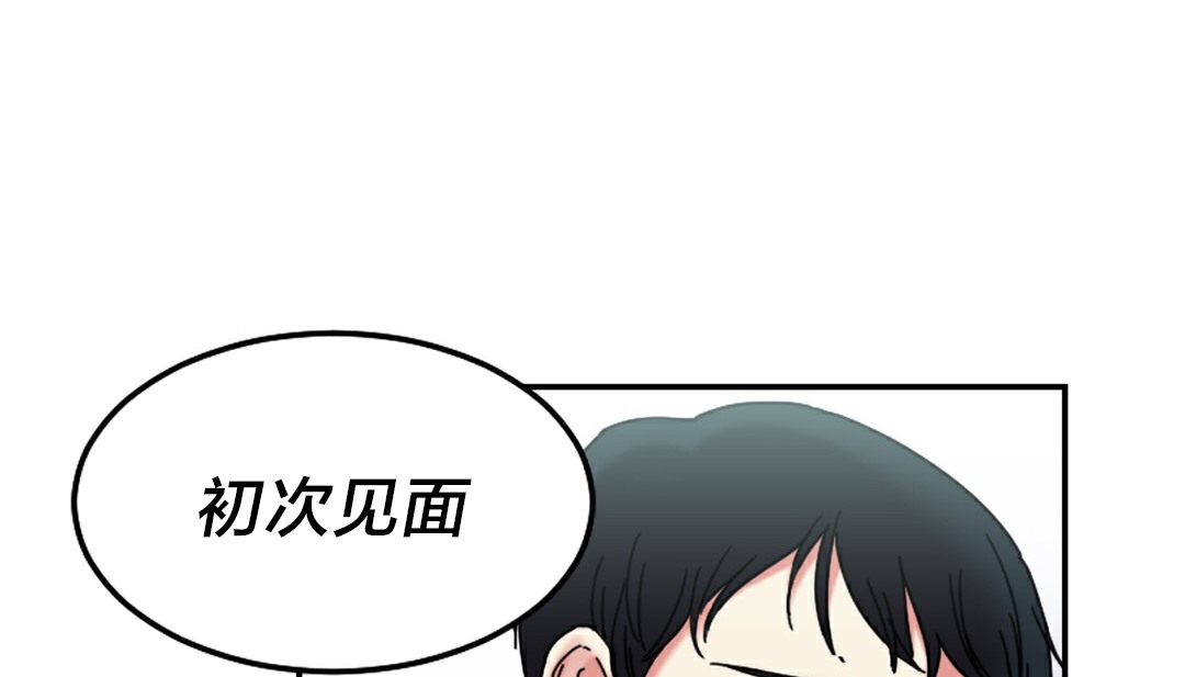 情趣绳子第10话