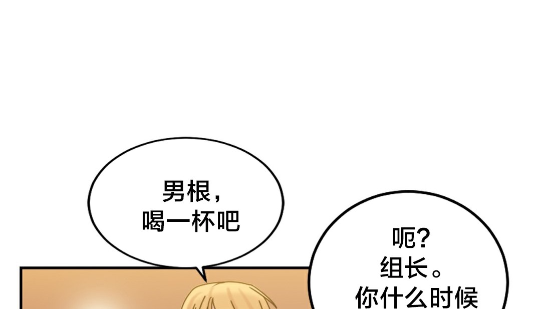 情趣绳子第10话