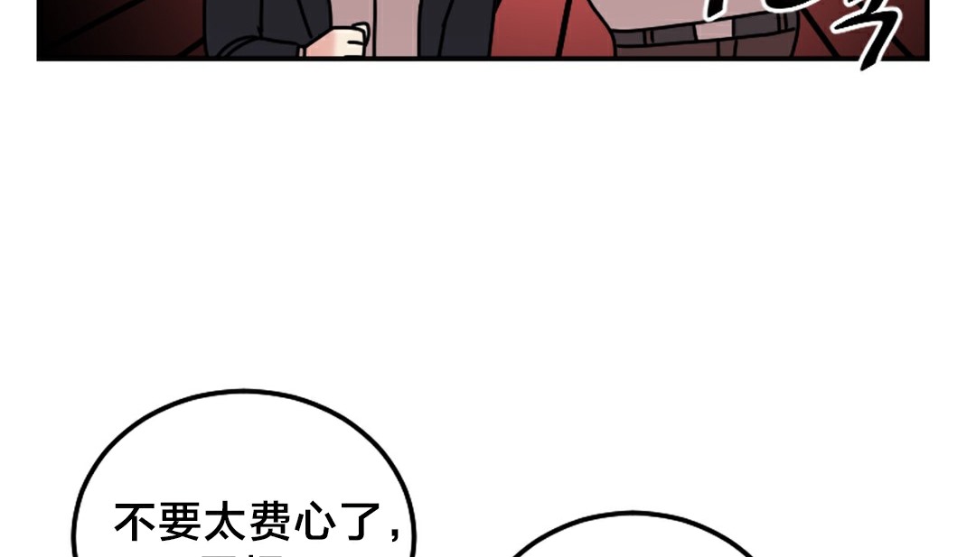 情趣绳子第10话