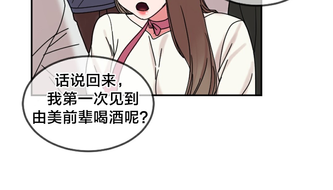 情趣绳子第10话