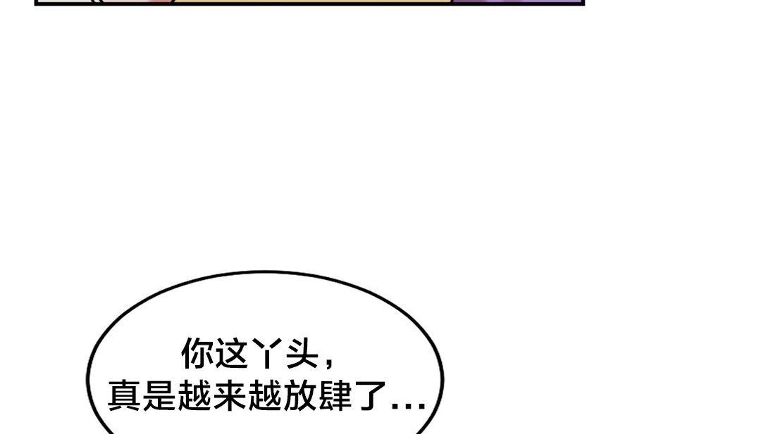 情趣绳子第10话