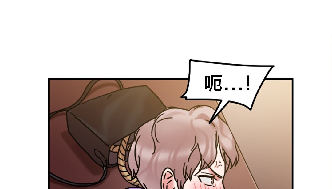 情趣绳子第10话