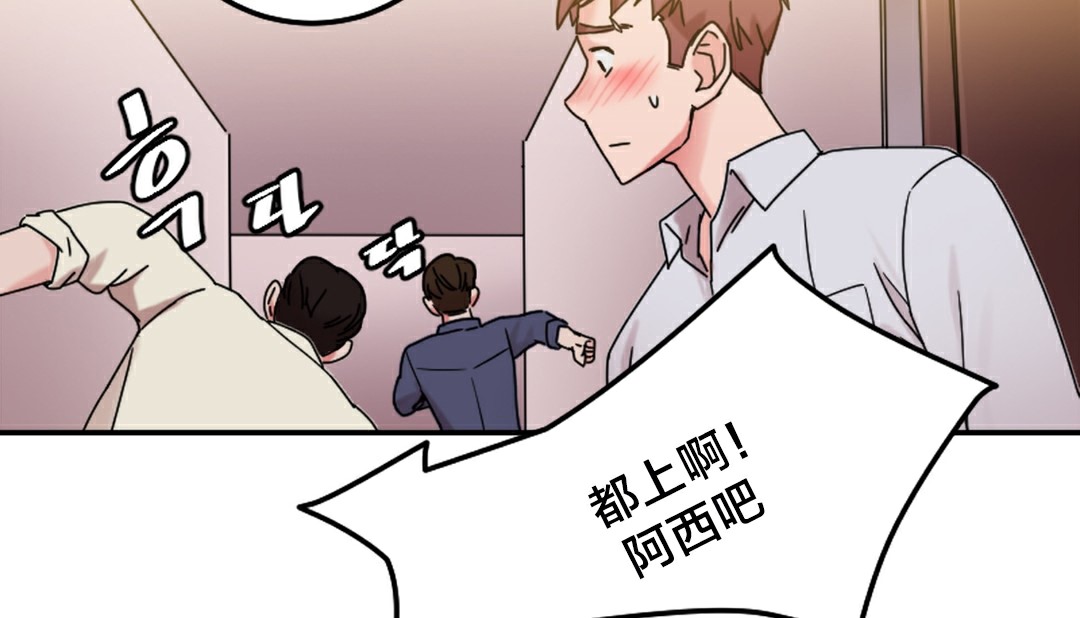 情趣绳子第10话