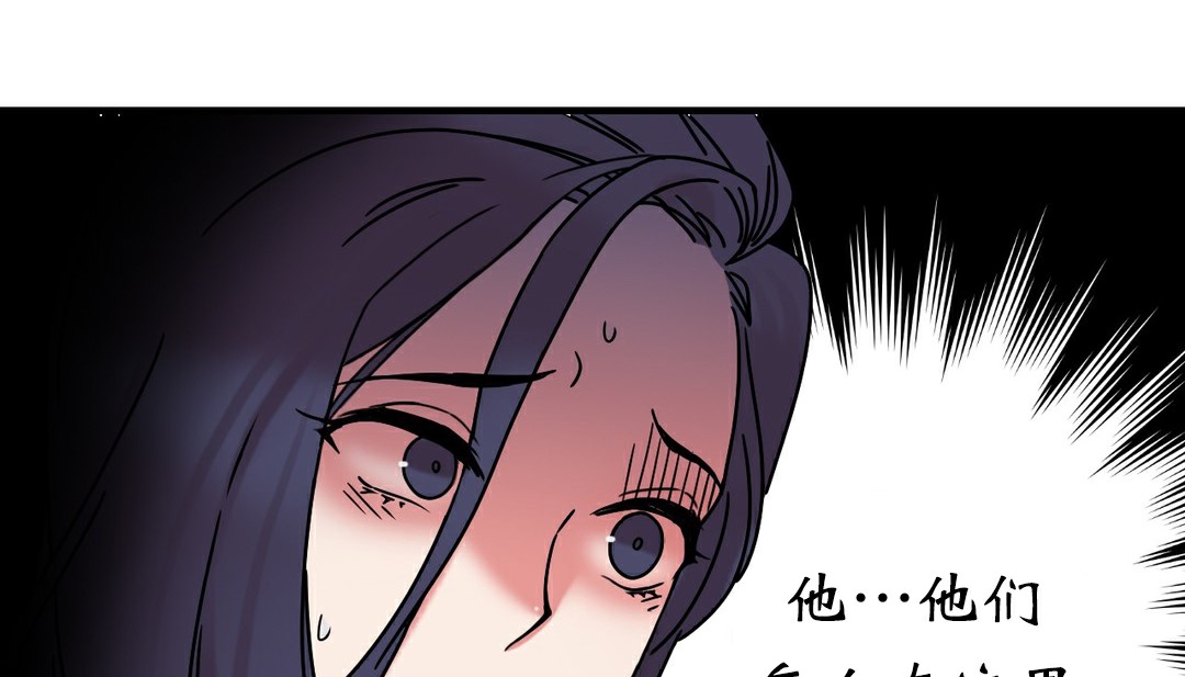 情趣绳子第11话