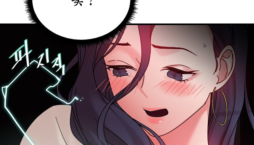 情趣绳子第11话