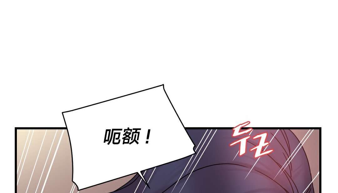 情趣绳子第11话