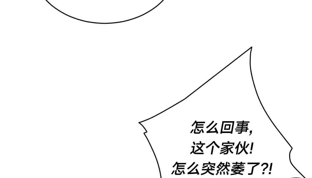 情趣绳子第11话