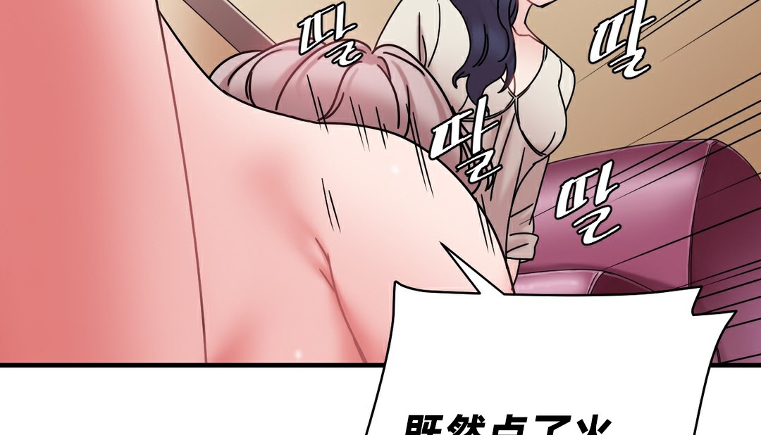 情趣绳子第11话