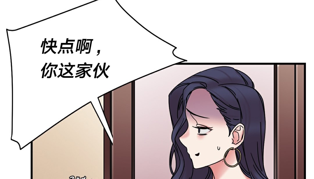 情趣绳子第11话