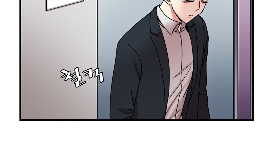 情趣绳子第11话