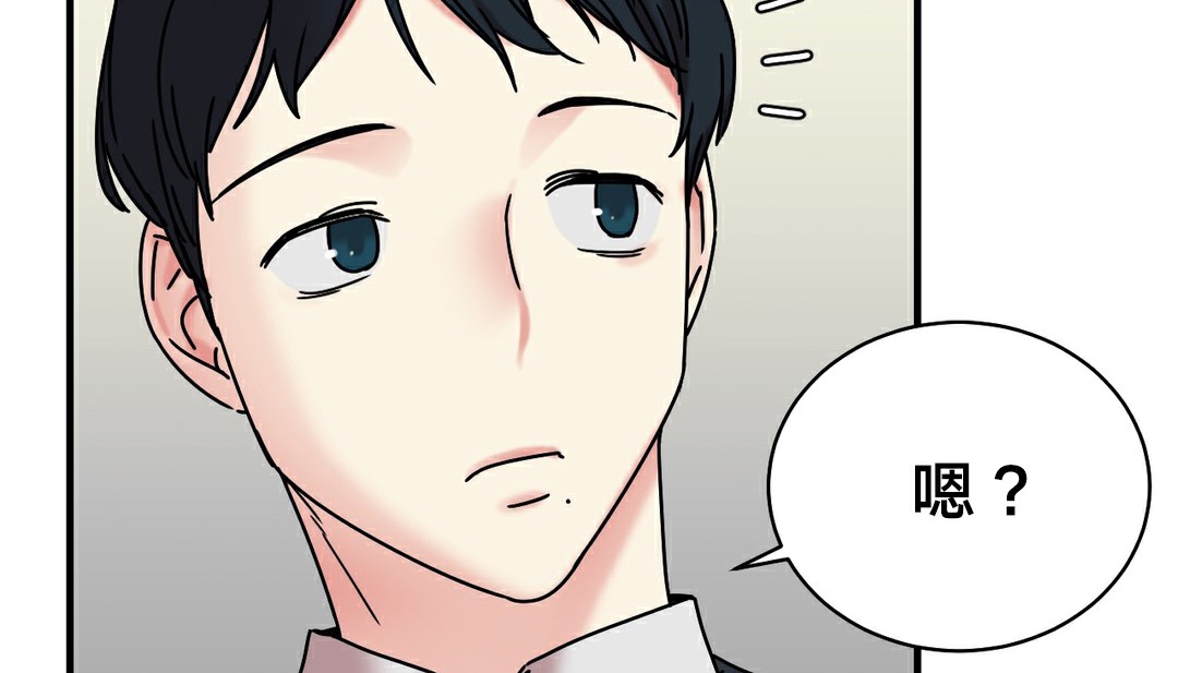 情趣绳子第11话