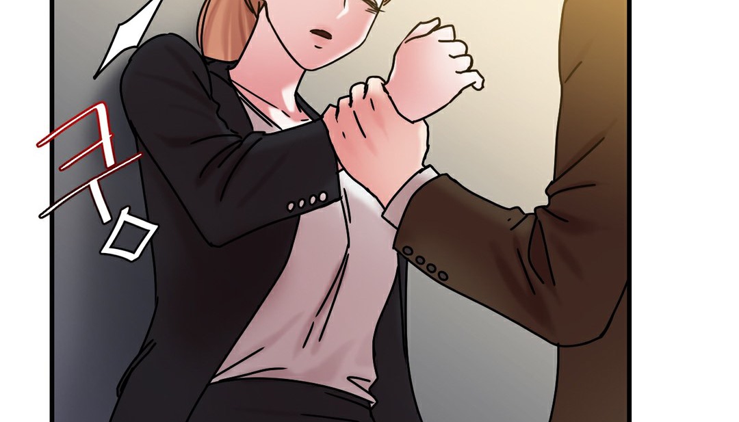 情趣绳子第11话