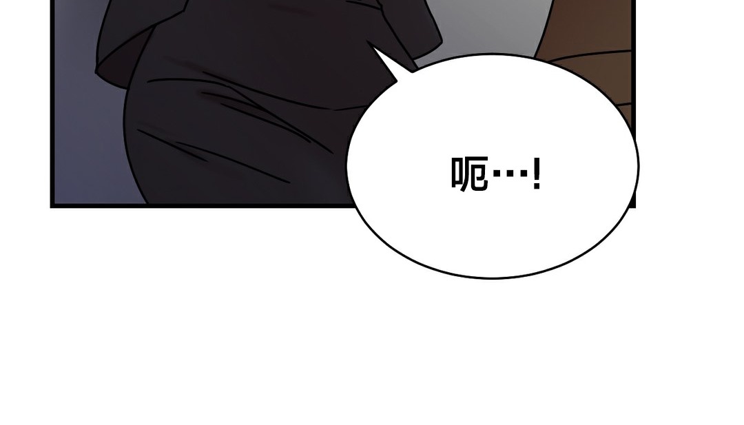 情趣绳子第11话