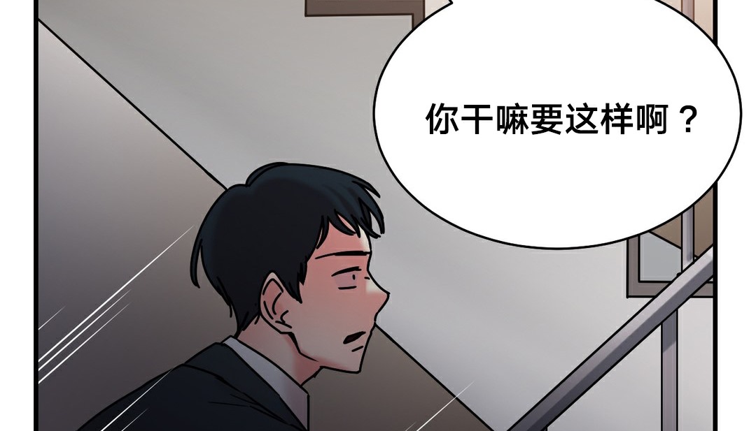 情趣绳子第11话