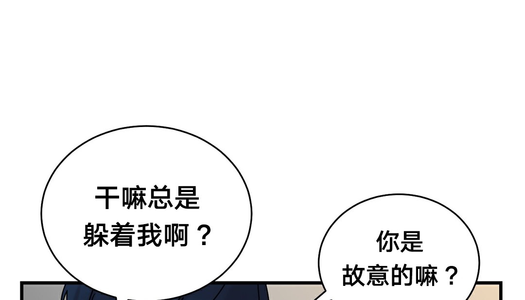 情趣绳子第11话