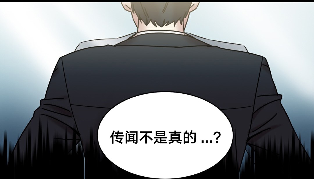 情趣绳子第11话