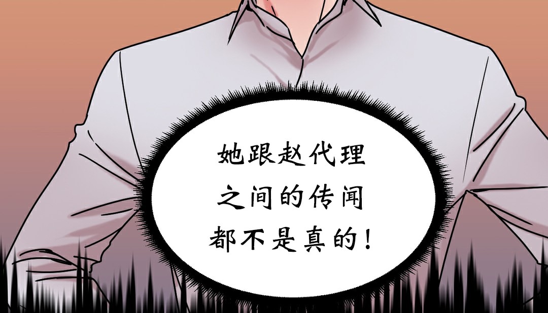 情趣绳子第11话